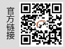 上海夾芯板復合機.png